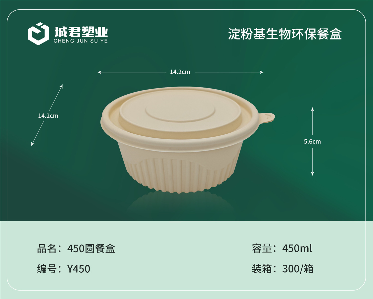 保定市一次性吸塑杯PP吸塑餐盒 - 一站式服务