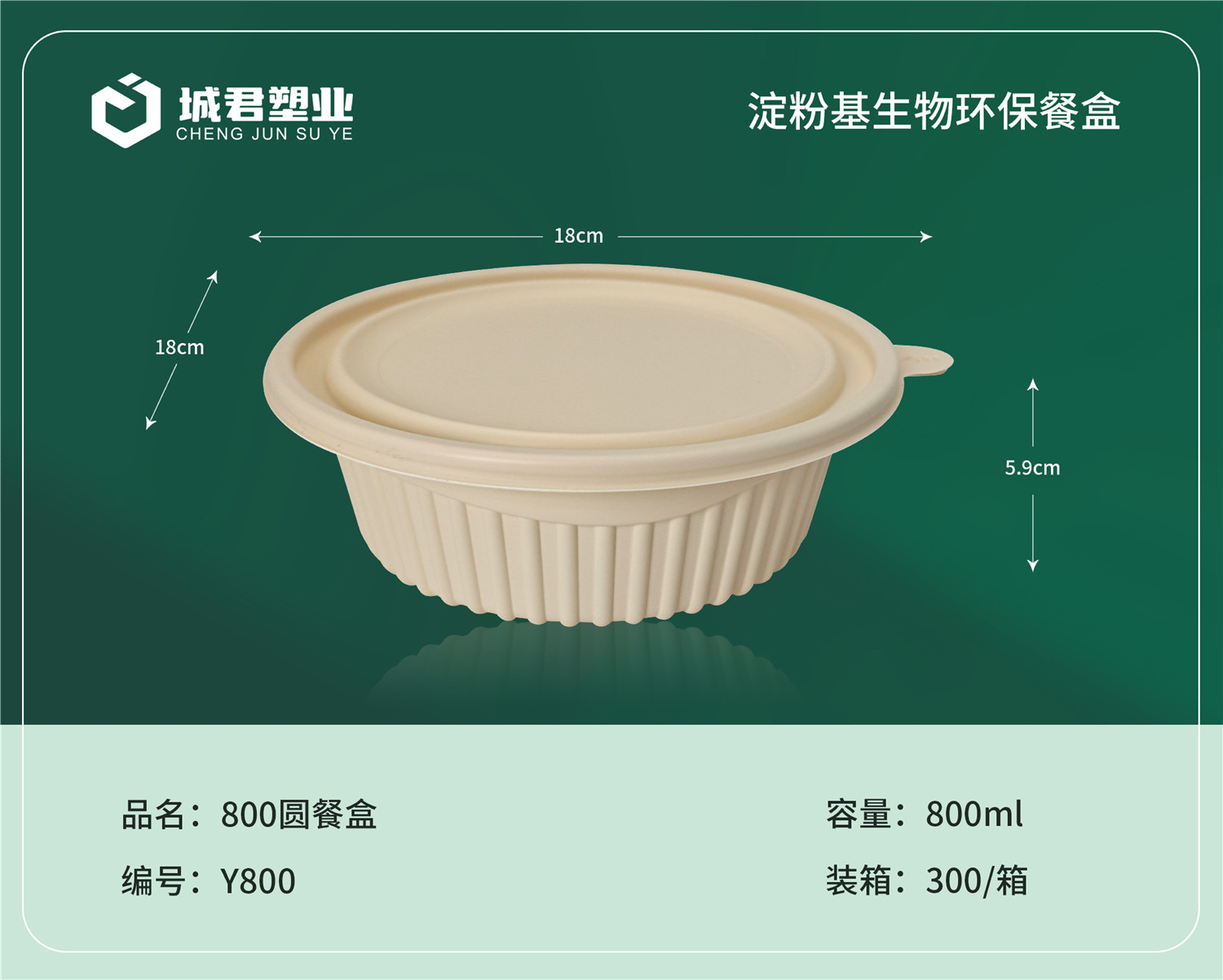 保定市锁鲜盒锁鲜盒 - 一站式服务