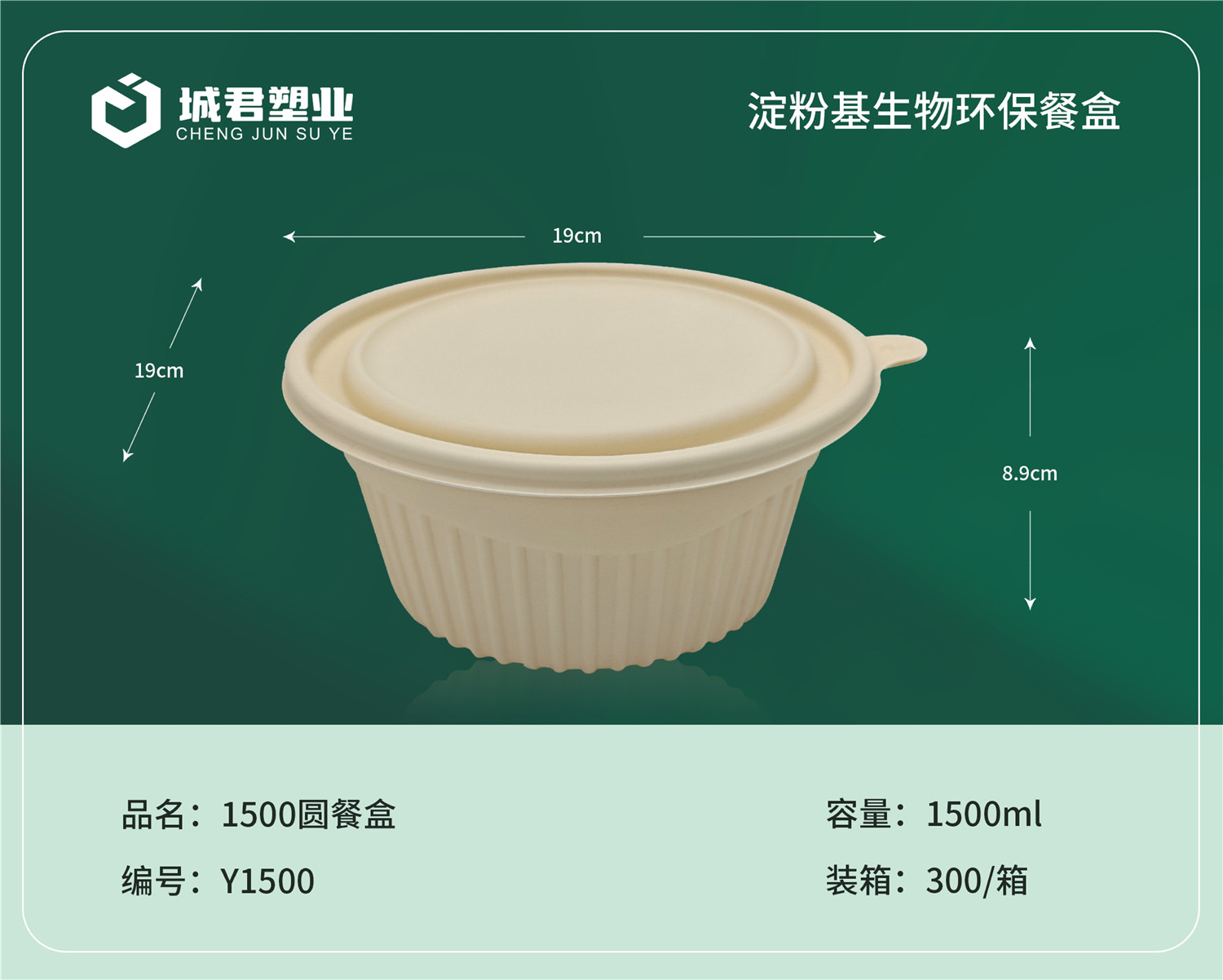 保定市玉米餐盒月饼托 - 一站式服务